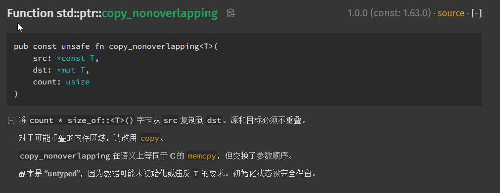 用 Rust 写一个简单的 ShellCode 加载器-2